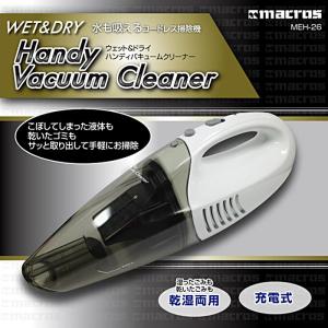 掃除機 クリーナー 充電式 コードレス 水 液体 ウェット&...