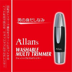 鼻毛カッター ノーズトリマー 鼻毛トリマー シェーバー 鼻毛 耳周り ライト付 メンズ Allanz ウォッシャブルマルチトリマー MCE-3465m 宅配B 送料無料