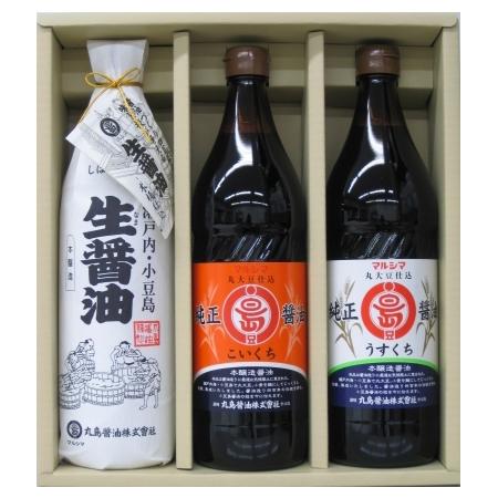 マルシマ醤油 ギフト 丸島 しょう油 国産 醤油 生醤油和紙巻720ml 純正醤油こいくち900ml...