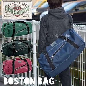 ボストンバッグ 大容量 メンズ レディース 旅行 2泊