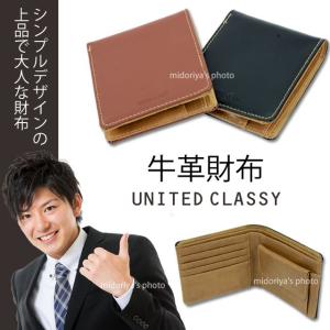 牛革 二つ折り 財布 メンズ 本革 小銭入れ付き 札入れ シンプル おしゃれ カジュアル 無地 メッシュ 二つ折り財布 mk-W-188m W-423m メール便送料無料