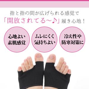 日本製 外反母趾 サポーター 靴下 内反小趾 ...の詳細画像4