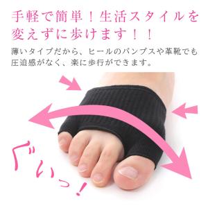 日本製 外反母趾 サポーター 靴下 内反小趾 ...の詳細画像5