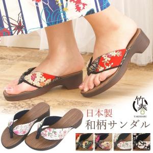 下駄風サンダル、和風サンダル、和柄サンダル : haiteya - 通販 