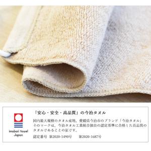 マスク 日本製 今治産 さらっと快適 抗菌 防...の詳細画像5