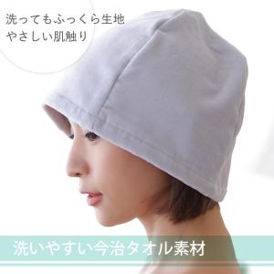 サウナハット 今治タオル メンズ レディース ...の詳細画像1