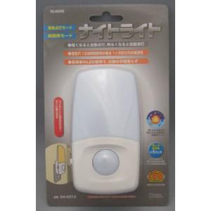 【送料無料】 自動点灯!自動消灯★光センサーLEDナイトライトNL600E(04-0315m)