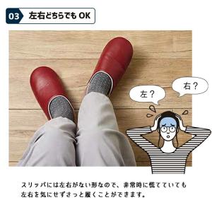 スリッパ 防災 防災スリッパ 防災グッズ 普段...の詳細画像5