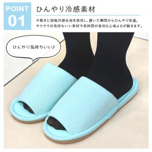 冷感スリッパ 接触冷感生地 スリッパ 夏用 春...の詳細画像2