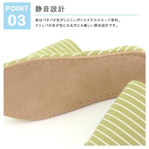 冷感スリッパ 接触冷感生地 スリッパ 夏用 春...の詳細画像4