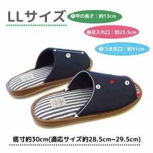 スリッパ 特大 32cm 大きいサイズ 2L ...の詳細画像3