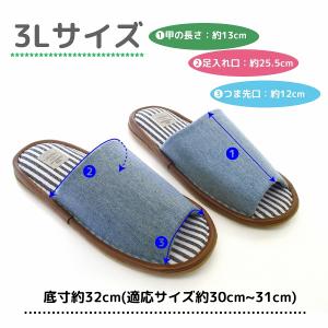 スリッパ 特大 32cm 大きいサイズ 2L ...の詳細画像4