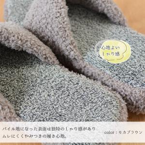 洗える 5本指スリッパ さらさら 快適 春夏用...の詳細画像4