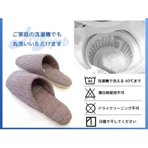 スリッパ 洗える ジャブジャブ 洗って絞れる ...の詳細画像5