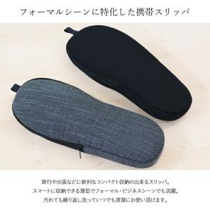 携帯スリッパ 洗える ふっくら 薄型 3サイズ...の詳細画像2
