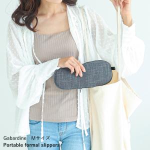 携帯スリッパ 洗える ふっくら 薄型 3サイズ...の詳細画像4