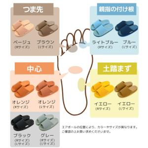 スリッパ エアボール入り 足つぼ つぼ押し 健...の詳細画像1