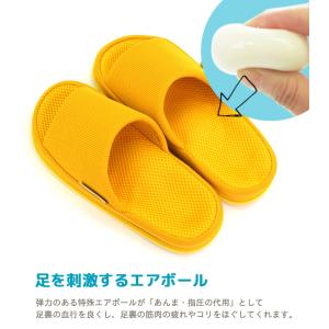 スリッパ エアボール入り 足つぼ つぼ押し 健...の詳細画像5