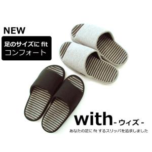 スリッパ 足にぴったりfit おしゃれ ボーダ...の詳細画像5