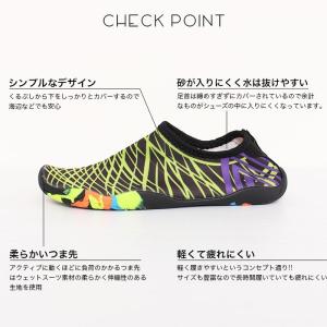 マリンシューズ サンダル レディース メンズ ...の詳細画像5