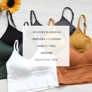 カップ付き 加圧 キャミソール ブラトップ イ...の詳細画像3