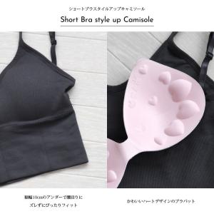カップ付き 加圧 キャミソール ブラトップ イ...の詳細画像5
