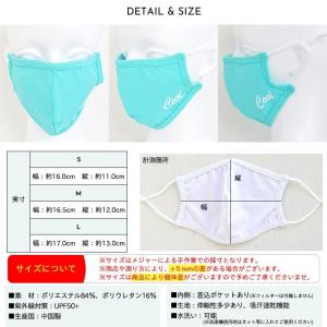2枚セット 洗える マスク 秋冬 暖房対策 春...の詳細画像3