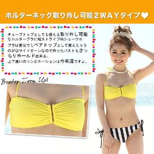 水着 レディース ビキニ パンツ ストライプ ...の詳細画像3