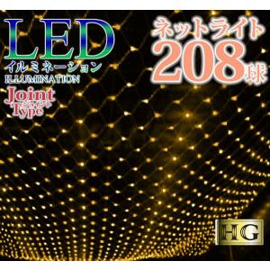 イルミネーション　約3000球以上 ポイント10倍 プロ施工 432球 ツララ LED イルミネーション ライト
