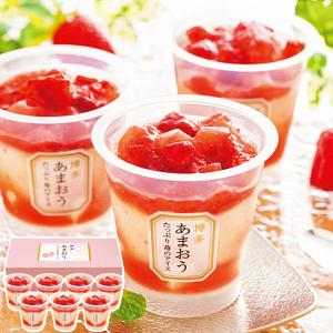 ヤバケイ 博多あまおう たっぷり苺のアイス 7個 AH-TP 1001-522 お歳暮 お年賀 ギフト2022 いちご 苺 アイス  詰め合わせ 食品 お礼 プレゼント 内祝