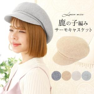 新品 アナスイ 猫耳フェイクファーベレー帽 Mサイズ 微調整可 オフホワイト ANNA SUI 帽子 ベレー帽 猫耳フェイクファーベレー レディース