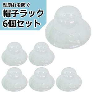 帽子 スタンド 籐 ラタン ウィッグ ハット ニット帽 ディスプレイ 帽子