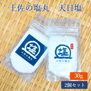 塩 天日塩 30g 食塩 粗粒 青丸 国産 お塩 土佐の塩丸 二代目