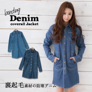 ディズニーリゾート限定】 ダッフィー カーディガン ジェラートピケ