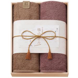 極上タオル バスタオル2P 木箱入り GK22100 128-D067 ラッピング無料 のし無料 メッセージカード無料 ギフト A31 送料無料