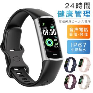 スマートウォッチ 日本製センサー 体温測定 血中酸素