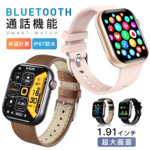 スマートウォッチ 血糖値 血中酸素 1.91インチ 大画面