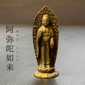 添配 盆景 鹿 しか 対 つい 銅製 ミニチュア : みどり屋 和草(にこぐさ