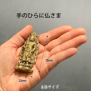 御守り本尊 仏像 不動明王 ふどうみょうおう ...の詳細画像1