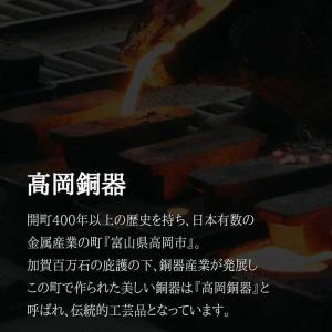 御守り本尊 仏像 不動明王 ふどうみょうおう ...の詳細画像3