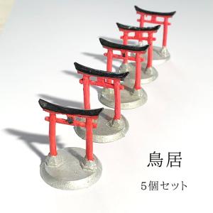 添配 盆景 鹿 しか 対 つい 銅製 ミニチュア : みどり屋 和草(に