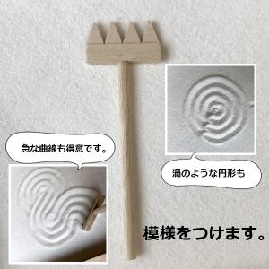 レーキ 熊手 砂かき棒 タテ型 小サイズ 枯山...の詳細画像2