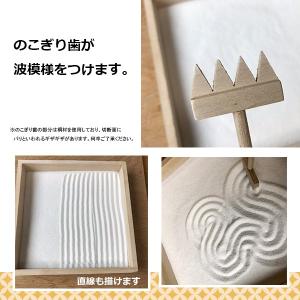 レーキ 熊手 砂かき棒 タテ型 小サイズ 枯山...の詳細画像4