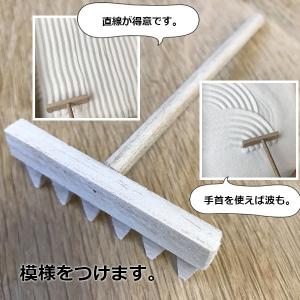 レーキ 熊手 砂かき棒 ヨコ型 大サイズ 枯山...の詳細画像2