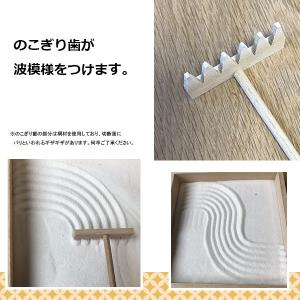 レーキ 熊手 砂かき棒 ヨコ型 大サイズ 枯山...の詳細画像4
