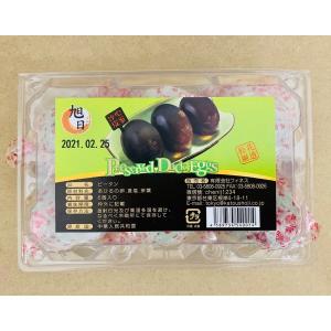 旭日 松花ピータン／旭日松花皮蛋　6個 中華食材調味料・中華料理人気商品