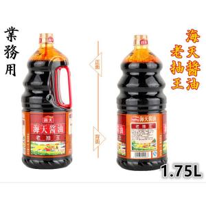 海天 老抽王　1.75L　 タマリ醤油　業務用海天醤油　醤油　醸造醤油