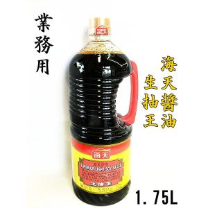 海天 生抽王1.75L　 タマリ醤油　業務用 醸造醤油 中華食材