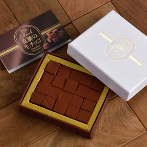 生チョコ生みの親 小林正和監修】ベルギー産 The奇跡の生チョコ(R)【35