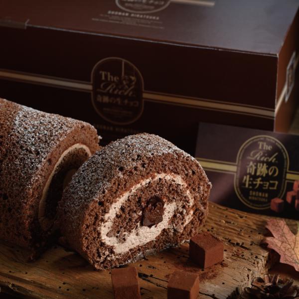 The奇跡の生チョコ米粉ロール